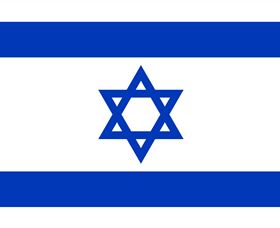 Israel, Embassy Of - Accommodation Search 0