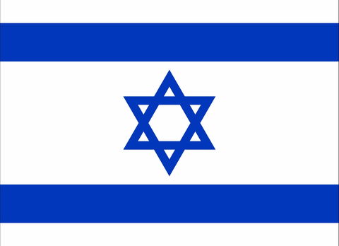 Israel, Embassy Of - Accommodation Search 0