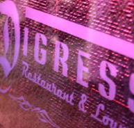 Digress Restaurant and Lounge - Accommodation Search