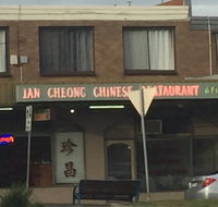 Jan Cheong Restaurant - Accommodation Search