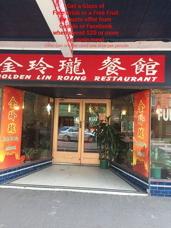 Golden Lin Roing Restaurant - Accommodation Search 0