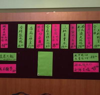 Beverly Chinese Restaurant - Accommodation Search