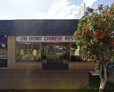 Jin Hong Restaurant - Accommodation Search 0