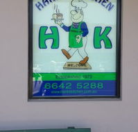 Hank's Kitchen - Accommodation Search