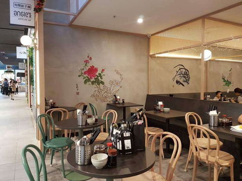 Angie's Dumpling Bar - Glen Waverley - Accommodation Search 0