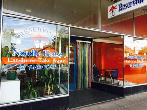Reservoir Noodle House - Accommodation Search 0