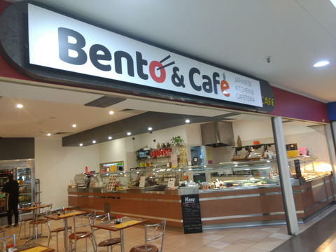 Bento & Cafe - Accommodation Search 0