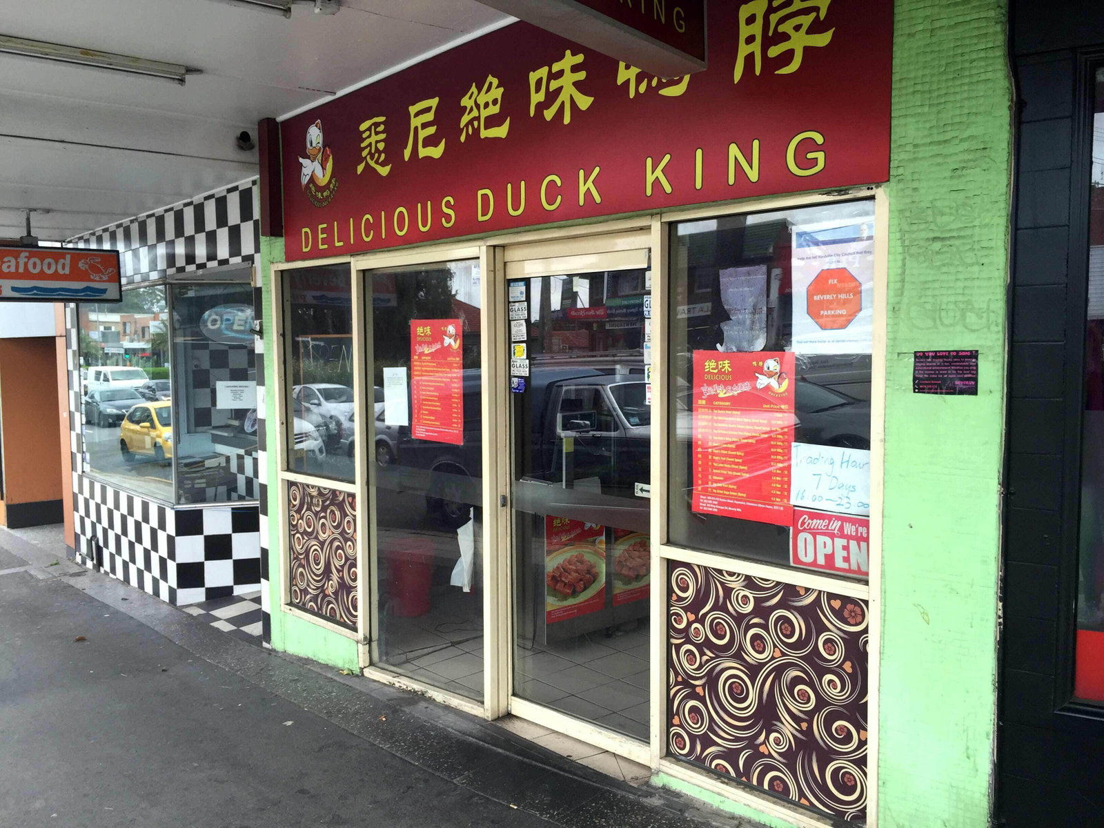 Beverly Hills NSW Accommodation Search