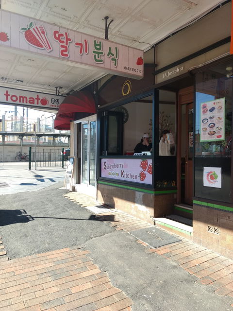 Strawberry Kitchen - Accommodation Search 0