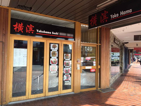 Yokohama Sushi - Accommodation Search 0