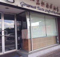 Gourmet Taste Seafood Restaurant - Accommodation Search