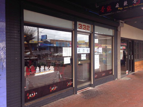Chili Pot Restaurent - Accommodation Search 0