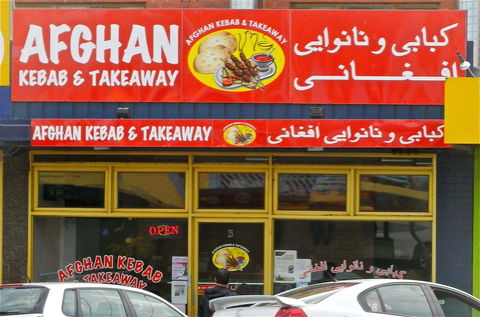 Ghan Kebab & Takeaway - Accommodation Search 0