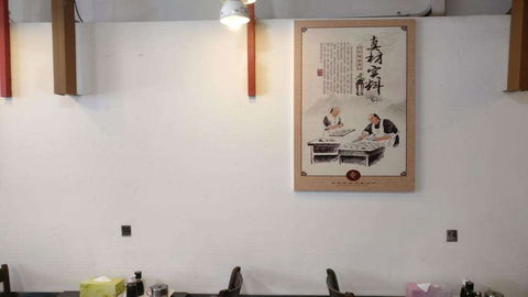 Yum Shanghai Dumplings - Accommodation Search 0