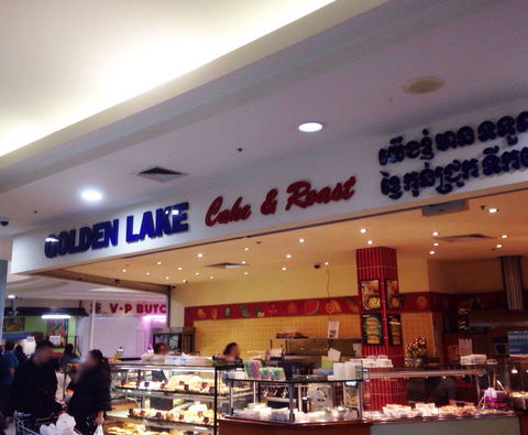 Golden Lake Cake & Roast - Accommodation Search 0
