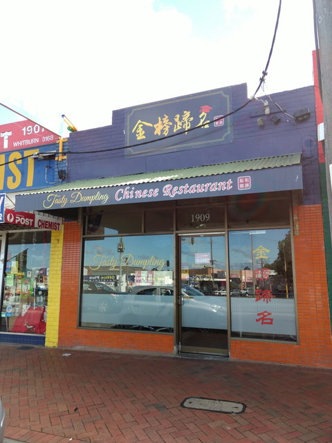 Tasty Dumplings - Accommodation Search 0