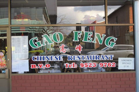 Gao Feng Chinese & Malaysian Restaurant - Accommodation Search 0