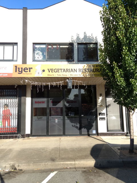 Iyer Vegetarian Restaurant - Accommodation Search 0