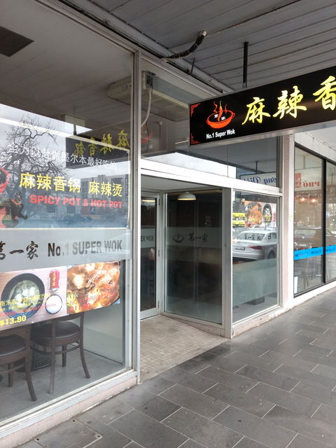 No.1 Super Wok - Accommodation Search 0
