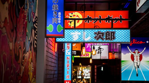 Golden Gai - Accommodation Search 0