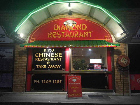 New Diamond Chinese Restaurant - Accommodation Search 0