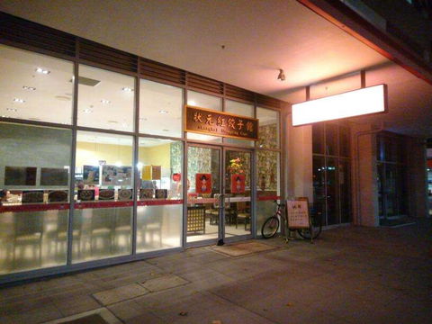 Dome Cafe Hobart - Accommodation Search 0