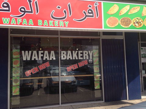 Wafaa Bakery - Accommodation Search 0