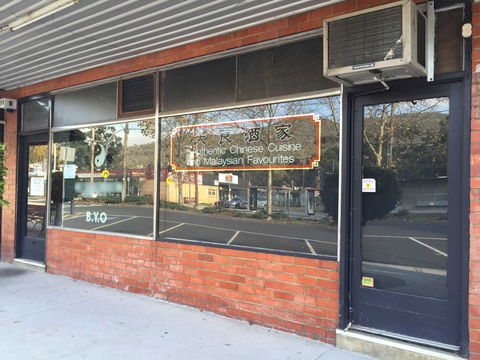 Loi Eng Restaurant - Accommodation Search 0