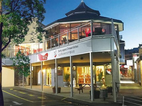 Dainty Legend Chinese Kitchen - Accommodation Search 0