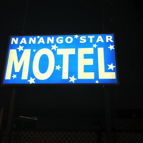Nanango Star Motel - Accommodation Search 20